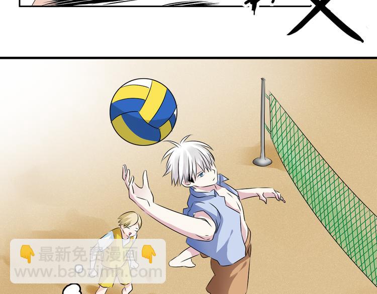 女巨人也要談戀愛 - 第46話  高冉魅力爆發(2/3) - 2