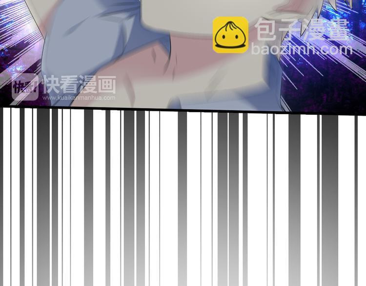 女巨人也要談戀愛 - 第46話  高冉魅力爆發(2/3) - 5