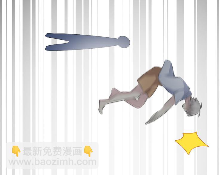 女巨人也要談戀愛 - 第46話  高冉魅力爆發(2/3) - 6