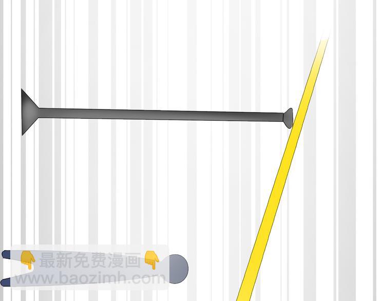 女巨人也要談戀愛 - 第46話  高冉魅力爆發(2/3) - 7