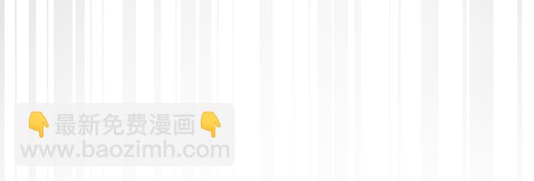 女巨人也要談戀愛 - 第46話  高冉魅力爆發(2/3) - 1