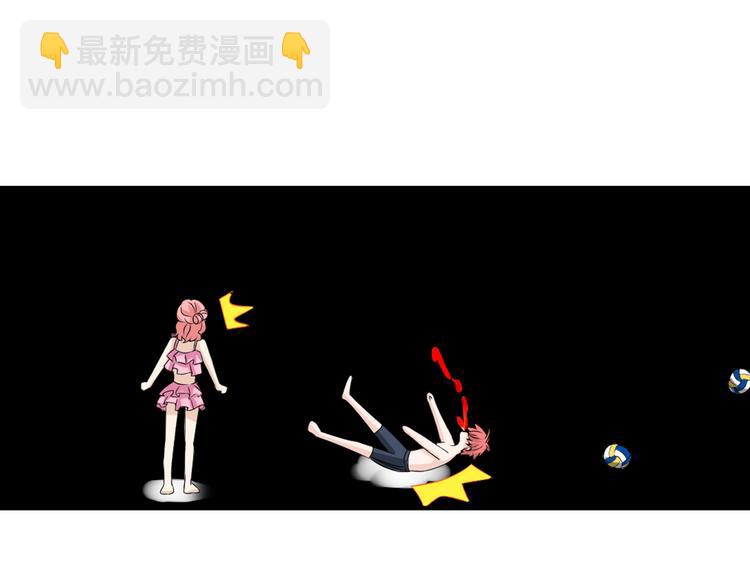 女巨人也要談戀愛 - 第46話  高冉魅力爆發(2/3) - 5