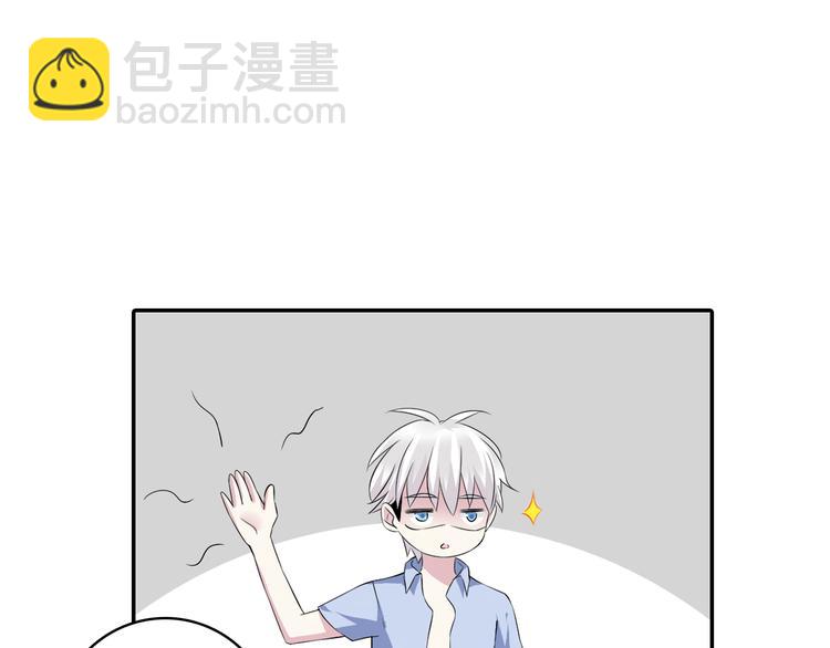 女巨人也要談戀愛 - 第46話  高冉魅力爆發(2/3) - 6