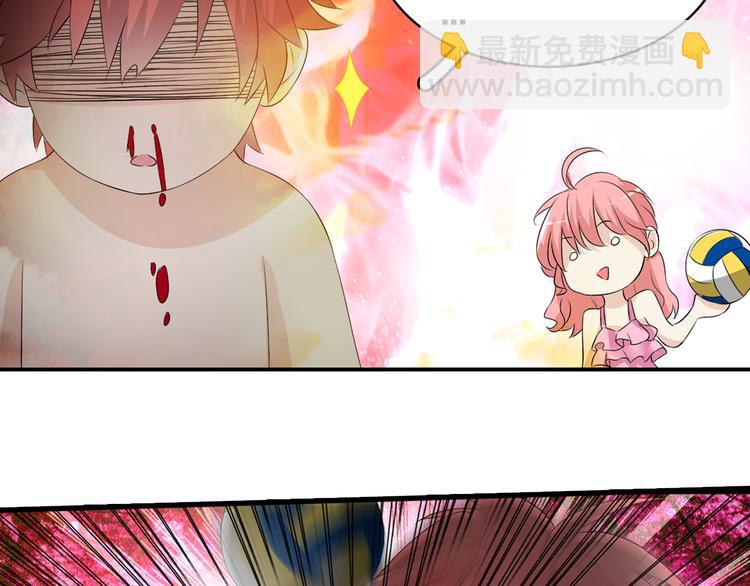 女巨人也要談戀愛 - 第46話  高冉魅力爆發(2/3) - 8