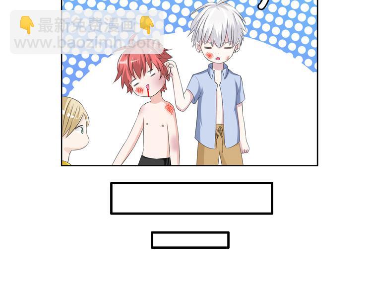 女巨人也要談戀愛 - 第46話  高冉魅力爆發(2/3) - 8