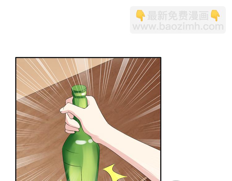 女巨人也要談戀愛 - 第46話  高冉魅力爆發(2/3) - 2