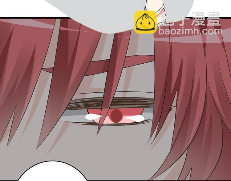 女巨人也要談戀愛 - 第46話  高冉魅力爆發(1/3) - 1