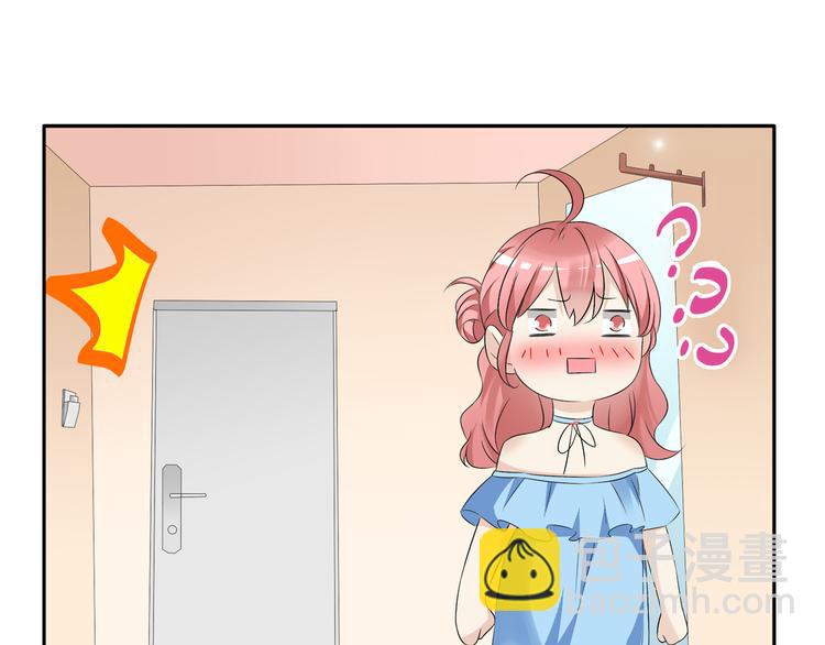 女巨人也要談戀愛 - 第46話  高冉魅力爆發(2/3) - 5