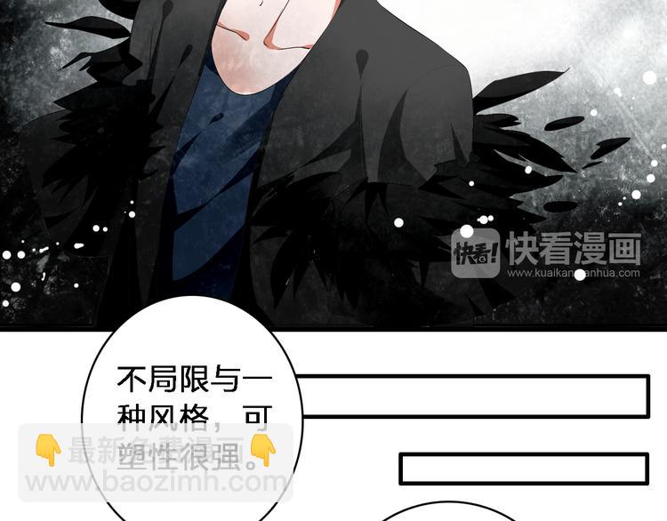 女巨人也要談戀愛 - 第48話  友情破裂(1/2) - 4