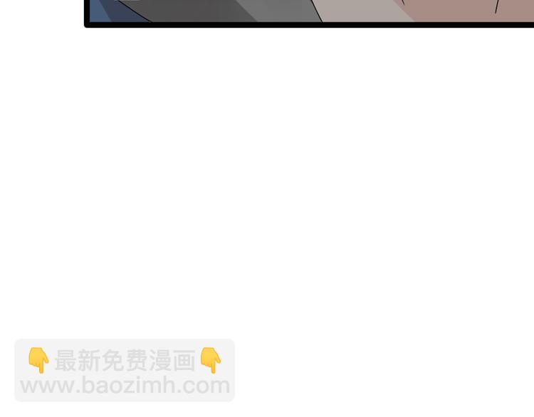 女巨人也要談戀愛 - 第48話  友情破裂(1/2) - 8