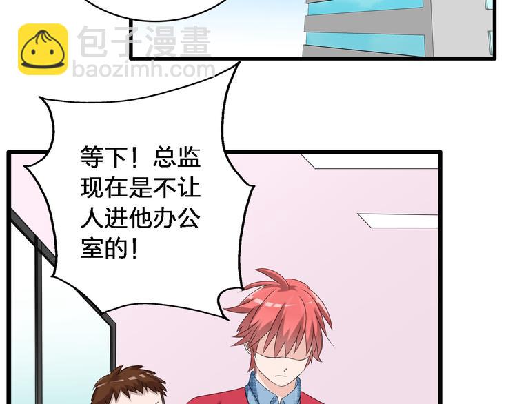 女巨人也要談戀愛 - 第48話  友情破裂(1/2) - 8