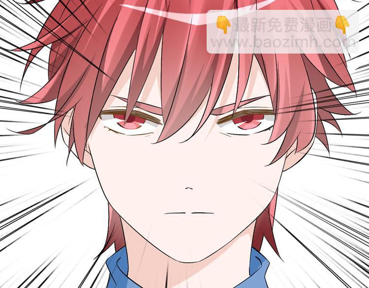 女巨人也要談戀愛 - 第48話  友情破裂(2/2) - 5