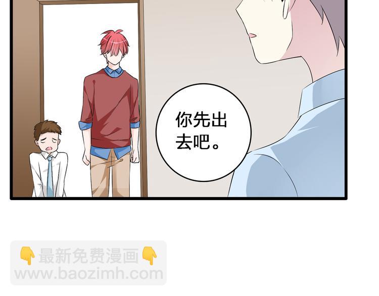 女巨人也要談戀愛 - 第48話  友情破裂(2/2) - 7