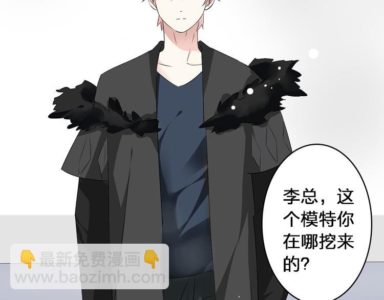 女巨人也要談戀愛 - 第48話  友情破裂(1/2) - 6