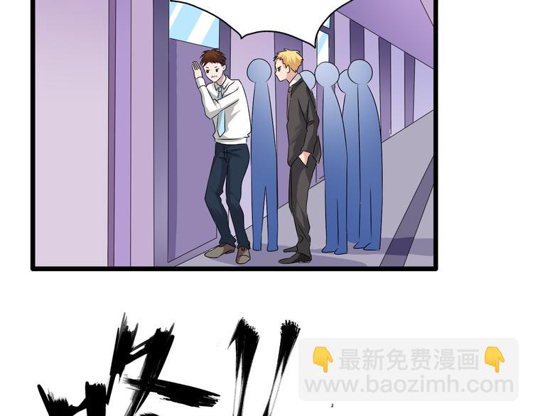 女巨人也要談戀愛 - 第48話  友情破裂(2/2) - 2