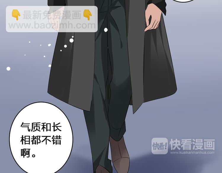 女巨人也要談戀愛 - 第48話  友情破裂(1/2) - 7