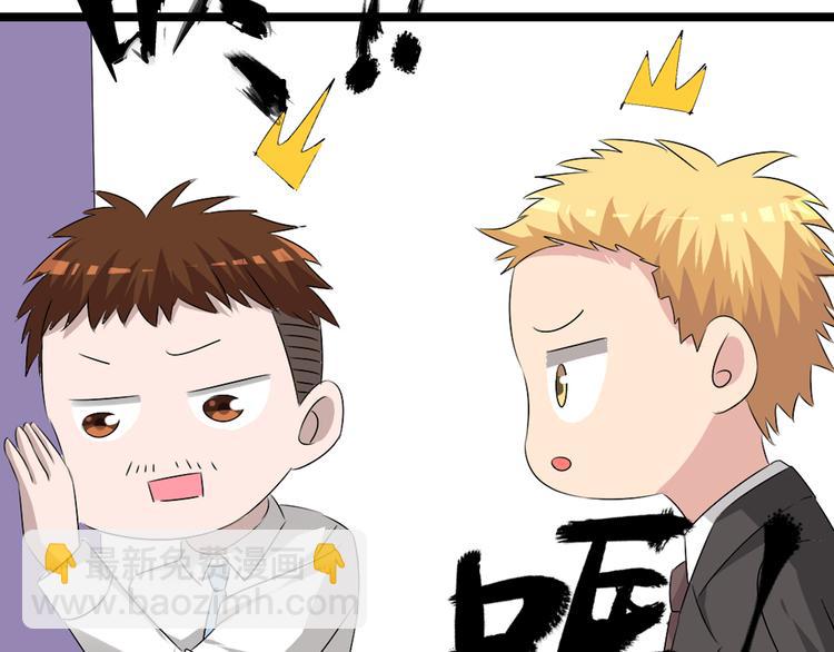 女巨人也要談戀愛 - 第48話  友情破裂(2/2) - 3