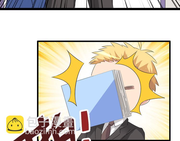 女巨人也要談戀愛 - 第48話  友情破裂(2/2) - 6