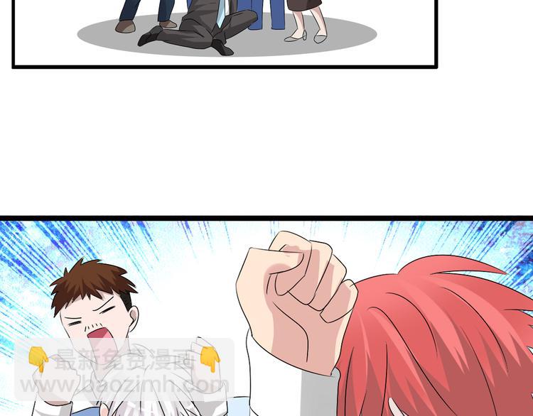 女巨人也要談戀愛 - 第48話  友情破裂(2/2) - 1