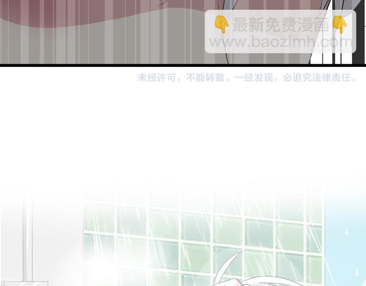 女巨人也要談戀愛 - 第48話  友情破裂(2/2) - 7