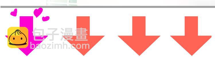 女巨人也要談戀愛 - 第48話  友情破裂(2/2) - 3