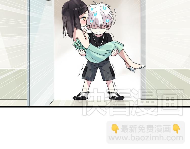 女巨人也要談戀愛 - 第5話 我好像失戀了(1/2) - 4