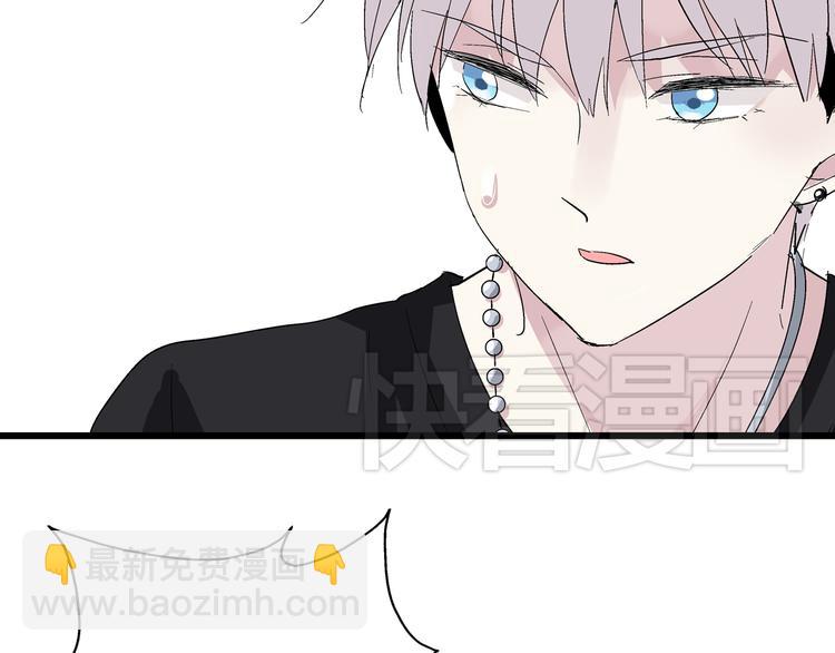 女巨人也要談戀愛 - 第5話 我好像失戀了(1/2) - 1