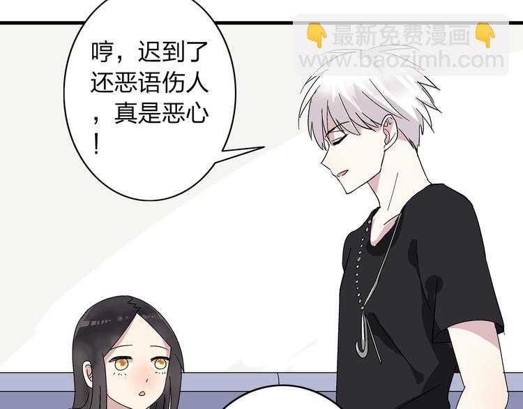 女巨人也要談戀愛 - 第5話 我好像失戀了(1/2) - 6