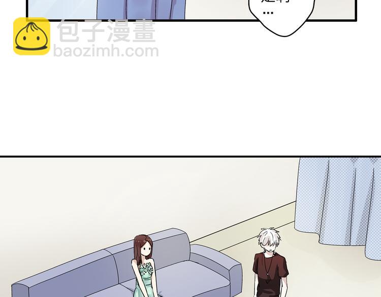 女巨人也要談戀愛 - 第5話 我好像失戀了(1/2) - 3