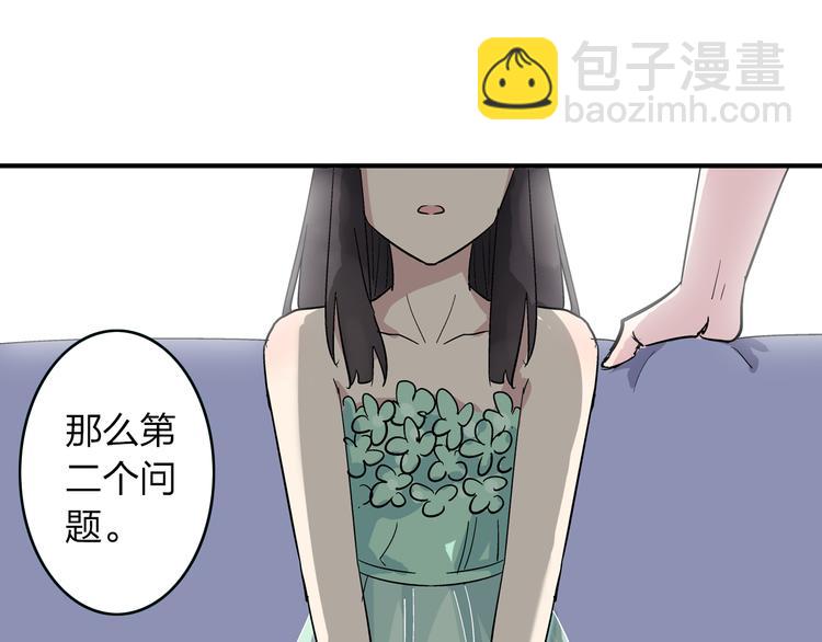 女巨人也要談戀愛 - 第5話 我好像失戀了(1/2) - 1