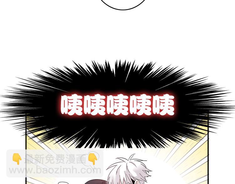 女巨人也要談戀愛 - 第5話 我好像失戀了(1/2) - 4