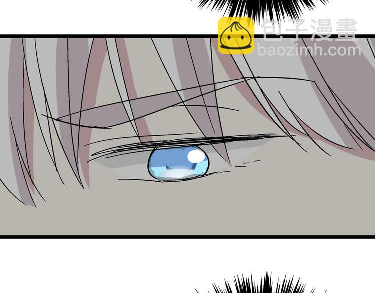 女巨人也要談戀愛 - 第5話 我好像失戀了(1/2) - 8