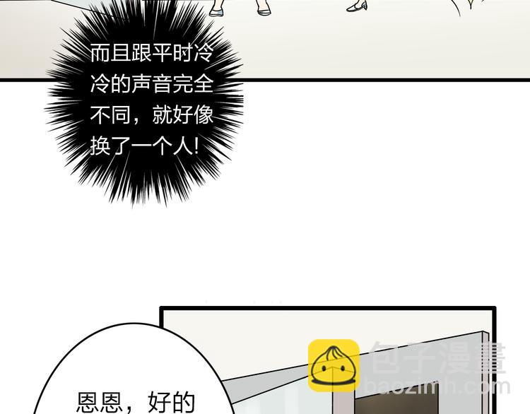 女巨人也要談戀愛 - 第5話 我好像失戀了(1/2) - 2