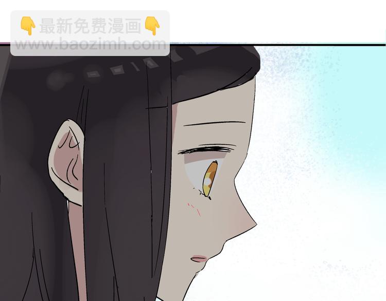 女巨人也要談戀愛 - 第5話 我好像失戀了(2/2) - 6