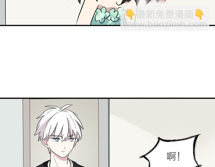 女巨人也要談戀愛 - 第5話 我好像失戀了(2/2) - 4