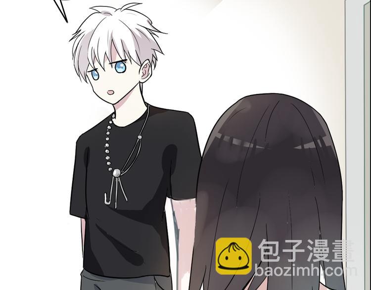 女巨人也要談戀愛 - 第5話 我好像失戀了(2/2) - 5