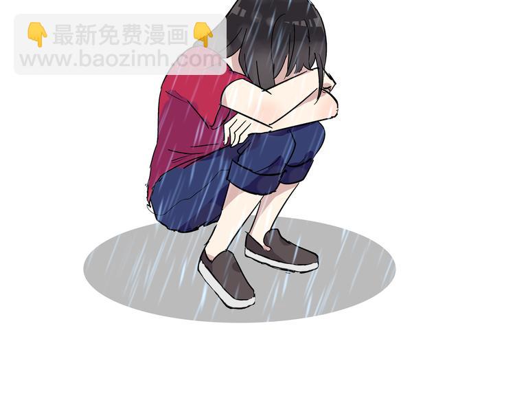 女巨人也要談戀愛 - 第5話 我好像失戀了(2/2) - 4