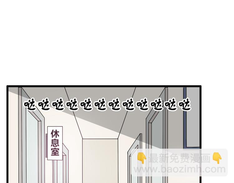 女巨人也要談戀愛 - 第5話 我好像失戀了(1/2) - 1