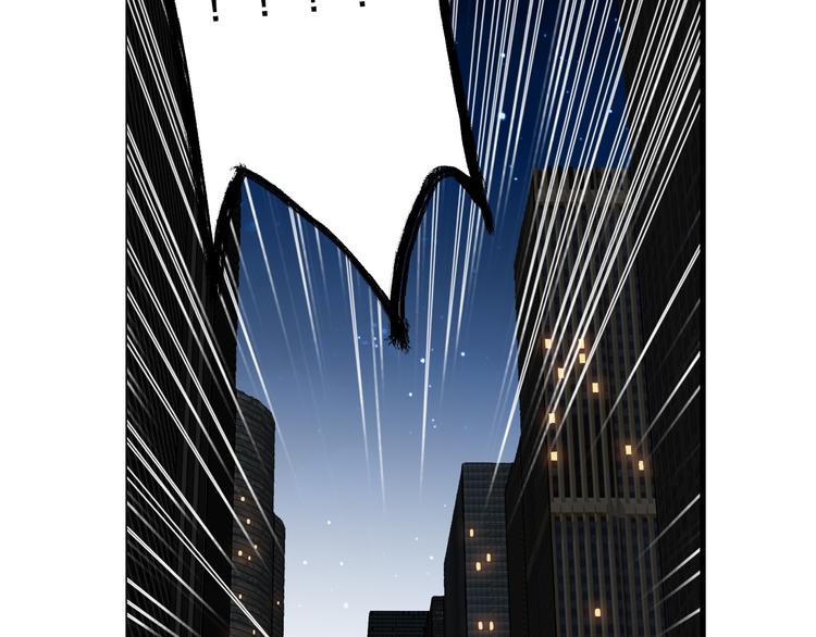 女巨人也要談戀愛 - 第50話  男神吻了別人(1/2) - 6