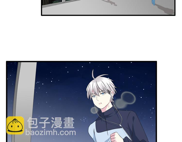 女巨人也要談戀愛 - 第50話  男神吻了別人(1/2) - 2