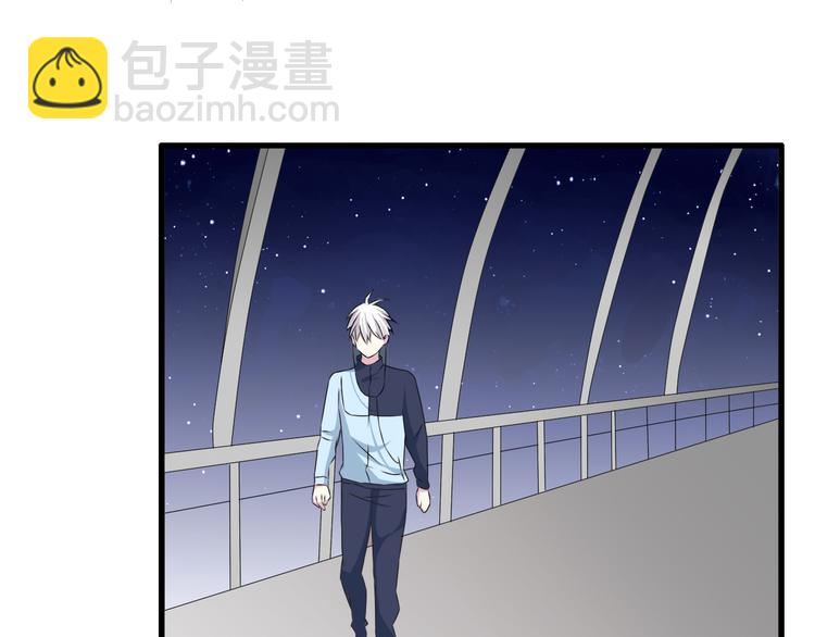 女巨人也要談戀愛 - 第50話  男神吻了別人(1/2) - 5