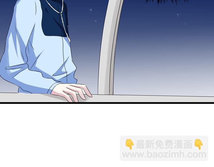 女巨人也要談戀愛 - 第50話  男神吻了別人(1/2) - 7