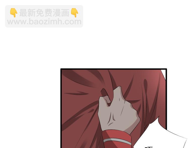 女巨人也要談戀愛 - 第50話  男神吻了別人(1/2) - 4