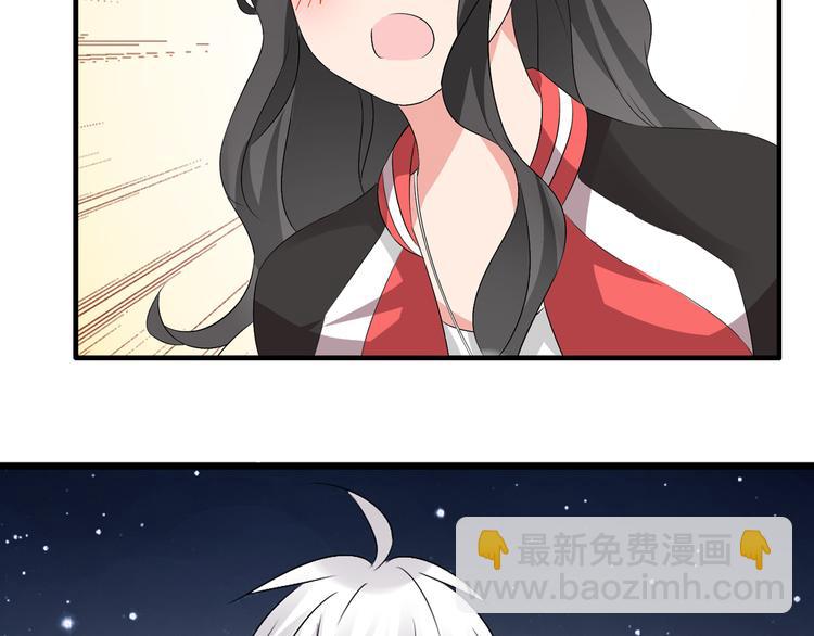 女巨人也要談戀愛 - 第50話  男神吻了別人(1/2) - 1