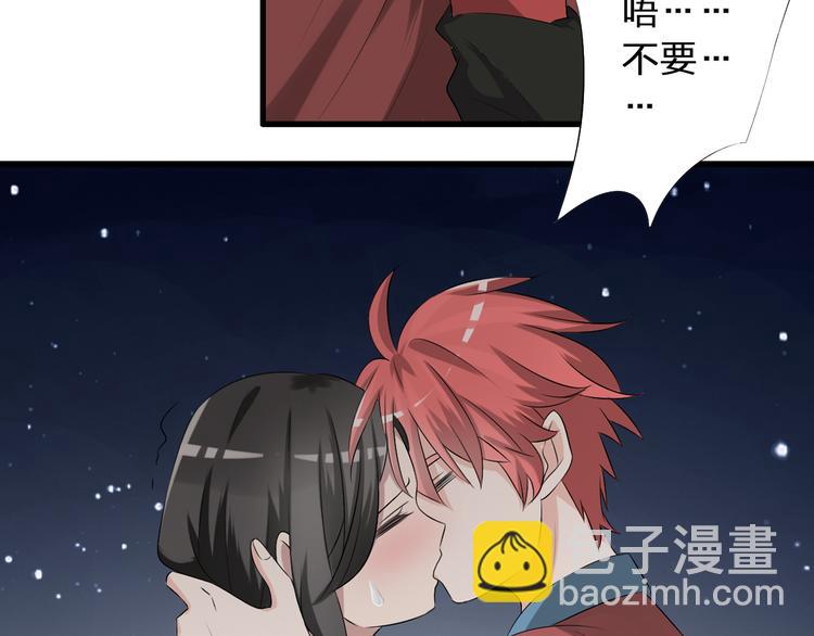 女巨人也要談戀愛 - 第50話  男神吻了別人(1/2) - 5