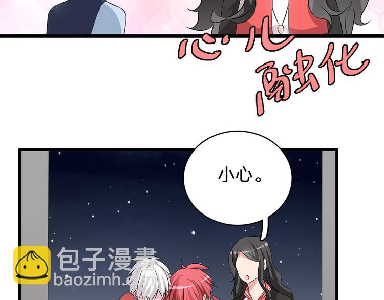 女巨人也要談戀愛 - 第50話  男神吻了別人(2/2) - 2