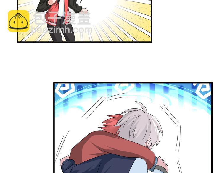 女巨人也要談戀愛 - 第50話  男神吻了別人(2/2) - 7