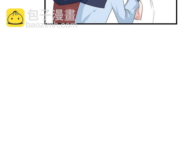 女巨人也要談戀愛 - 第50話  男神吻了別人(2/2) - 1