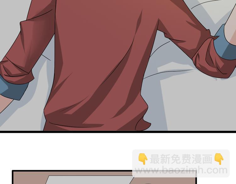 女巨人也要談戀愛 - 第50話  男神吻了別人(2/2) - 5