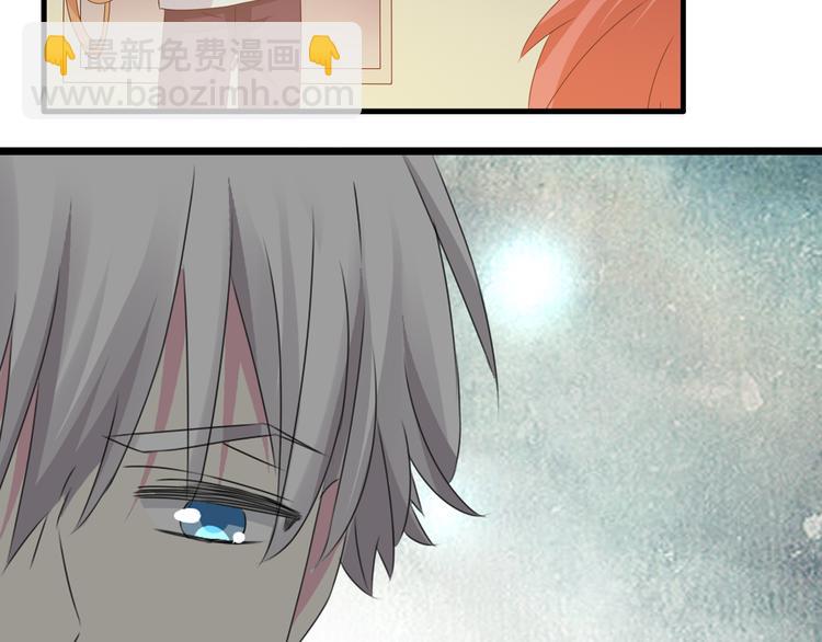 女巨人也要談戀愛 - 第50話  男神吻了別人(2/2) - 7